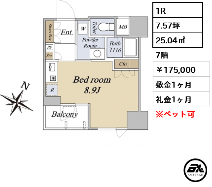 アドヴァンシティ月島 175,000円