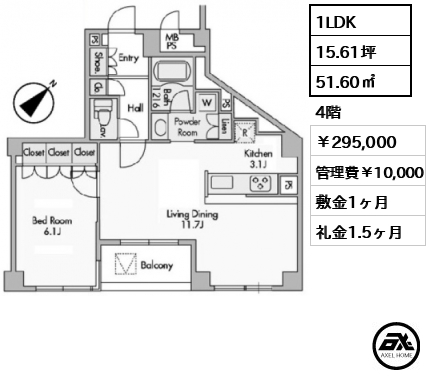 プライムアーバン赤坂