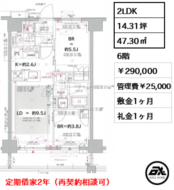 オープンレジデンシア新宿・ザ・ハウス