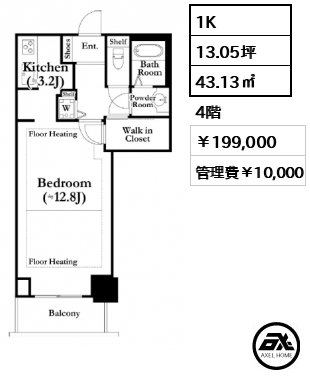 河田町ガーデン1 199,000円