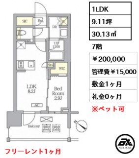 テラス神田猿楽町