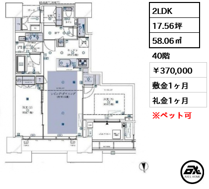 ドゥ・トゥール WEST棟 370,000円