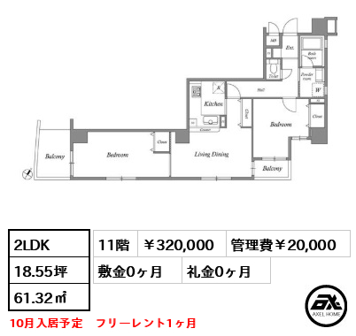 オーパスホームズ白山