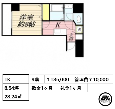 HF銀座レジデンスEASTⅡ