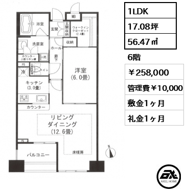 ベラカーサ秋葉原