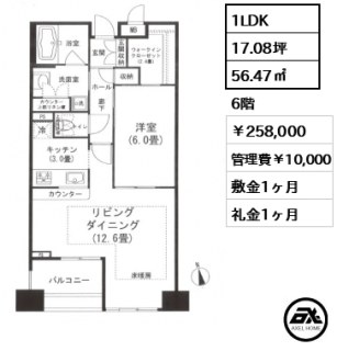 ベラカーサ秋葉原