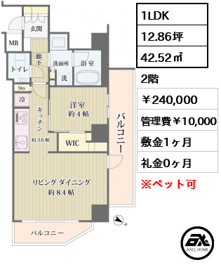 IBIS市ヶ谷（アイビス市ヶ谷） 240,000円