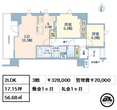 シティハウス千代田外神田