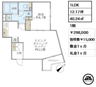 EXAM AKASAKA(エクサム赤坂)