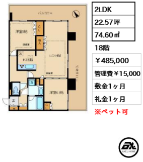 シティタワー新宿
