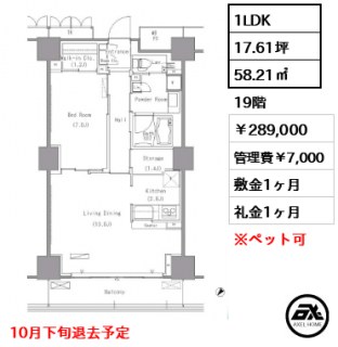 パークアクシス豊洲