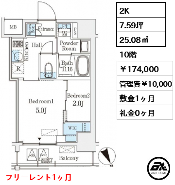 ベルファース八丁堀West 174,000円
