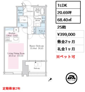 ラ・トゥール新宿ガーデン