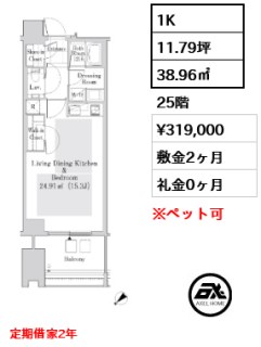 ラ・トゥール新宿ガーデン