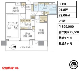 晴海フラッグ PARK VILLAGE T棟 （SKY DUO）
