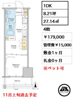 プラウドフラット四谷三丁目