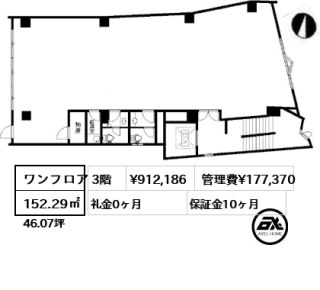 赤坂光映ビル