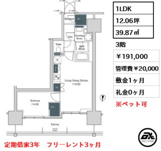 ブルックサイドレジデンス木場