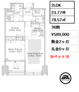 ラ・トゥール新宿ガーデン