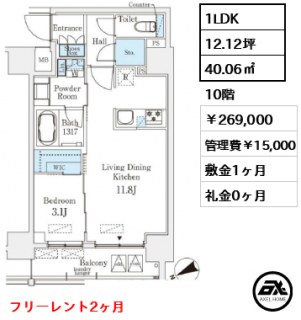 ベルファース八丁堀West