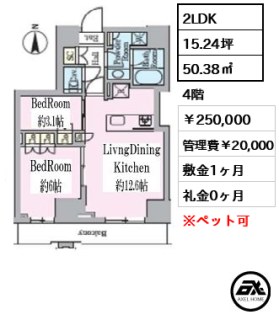 クレストコート目白新坂レジデンス