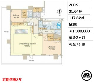 晴海フラッグ PARK VILLAGE T棟 （SKY DUO）