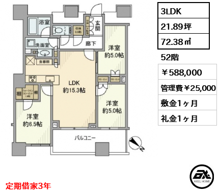 パークタワー勝どき サウス 588,000円