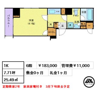 ALTERNA銀座  (オルタナ銀座)