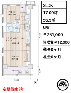 エスティメゾン豊洲レジデンス　E棟