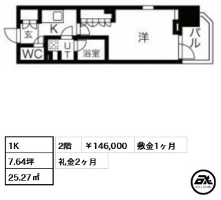 N'sパークレジデンス新宿御苑（エヌズパークレジデンス新宿御苑）