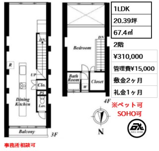 cーMA2元麻布（シーエムエーツー元麻布）