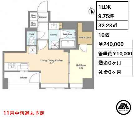 モディア銀座イースト（MODIER GINZA EAST）