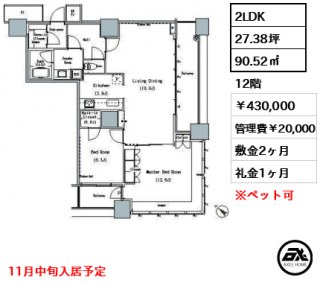 ザ・東京タワーズ ミッドタワー MID TOWER 賃貸階