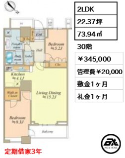 ザ・東京タワーズ シータワー SEA TOWER