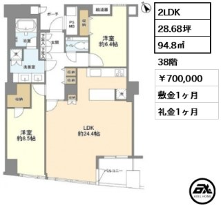 品川Vタワー