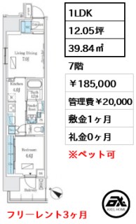 ロイヤルパークス有明