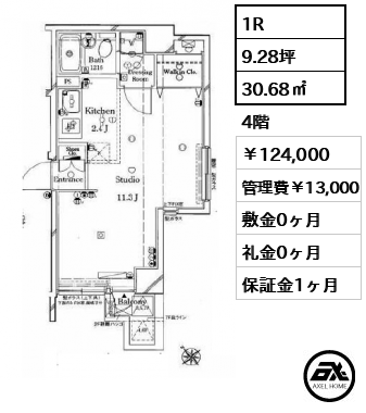 アーバイル日本橋水天宮 124,000円
