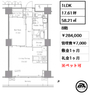 パークアクシス豊洲