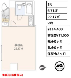 ニューライフ新宿参番館