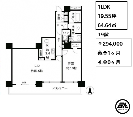 リバーポイントタワー （大川端リバーシティ21 ）