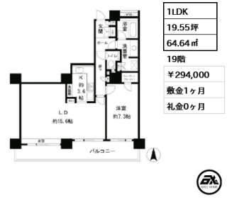 リバーポイントタワー （大川端リバーシティ21 ）
