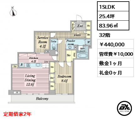 シーリアお台場一番街 440,000円