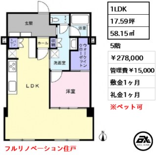 代々木グランドコーポラス　