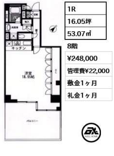 A-PLACE田町イースト（エープレイス　旧：田町イースト）