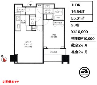 シティタワー麻布十番