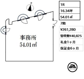 サンライン第14ビル