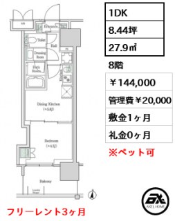 ブルックサイドレジデンス木場