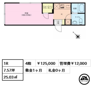 EDIT新宿富久町　（エディット新宿富久町）