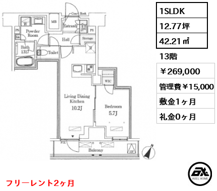 ベルファース神田神保町