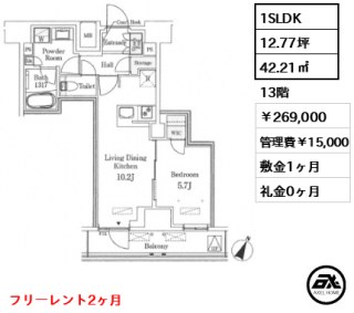 ベルファース神田神保町